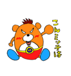 ハンバーグリズリー（個別スタンプ：1）