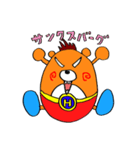 ハンバーグリズリー（個別スタンプ：3）