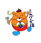 ハンバーグリズリー（個別スタンプ：8）
