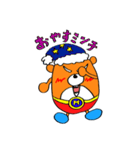 ハンバーグリズリー（個別スタンプ：9）