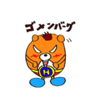 ハンバーグリズリー（個別スタンプ：10）
