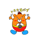 ハンバーグリズリー（個別スタンプ：11）