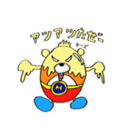 ハンバーグリズリー（個別スタンプ：13）