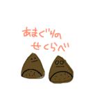 わくわくいきもの（個別スタンプ：3）
