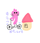 わくわくいきもの（個別スタンプ：5）