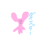 わくわくいきもの（個別スタンプ：6）