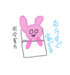 わくわくいきもの（個別スタンプ：8）