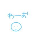 わくわくいきもの（個別スタンプ：17）