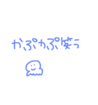 わくわくいきもの（個別スタンプ：18）