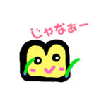ゆるーいの（個別スタンプ：5）