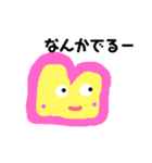 ゆるーいの（個別スタンプ：7）
