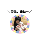 結那❤︎結翔（個別スタンプ：10）