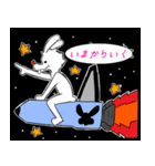 かわうさちゃん（個別スタンプ：3）