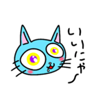 くれいじーぽっぷなねこ（個別スタンプ：1）