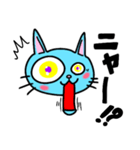 くれいじーぽっぷなねこ（個別スタンプ：4）