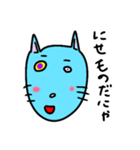 くれいじーぽっぷなねこ（個別スタンプ：6）