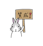 みにちゃんとひなちゃんの使えるスタンプ（個別スタンプ：21）