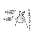 みにちゃんとひなちゃんの使えるスタンプ（個別スタンプ：37）