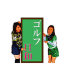 Lounge Bijou（個別スタンプ：4）