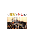 Lounge Bijou（個別スタンプ：16）