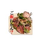 Lounge Bijou（個別スタンプ：19）