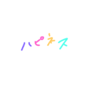 よく使う言葉(超絶略語Ver')（個別スタンプ：8）
