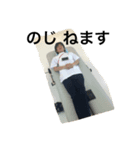 のじースタンプ（個別スタンプ：2）