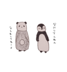 パンギンとペンダ（個別スタンプ：2）