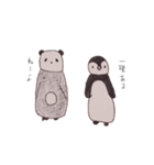 パンギンとペンダ（個別スタンプ：3）