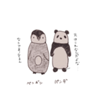 パンギンとペンダ（個別スタンプ：6）