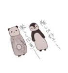 パンギンとペンダ（個別スタンプ：7）