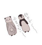 パンギンとペンダ（個別スタンプ：8）