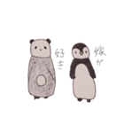 パンギンとペンダ（個別スタンプ：13）