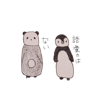 パンギンとペンダ（個別スタンプ：16）