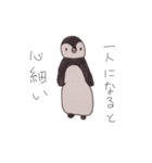 パンギンとペンダ（個別スタンプ：17）