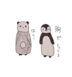 パンギンとペンダ（個別スタンプ：20）
