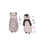 パンギンとペンダ（個別スタンプ：21）