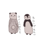 パンギンとペンダ（個別スタンプ：23）