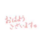 Yukichanの筆文字すたんぷ日常（個別スタンプ：1）