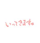 Yukichanの筆文字すたんぷ日常（個別スタンプ：4）
