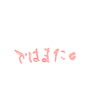 Yukichanの筆文字すたんぷ日常（個別スタンプ：10）