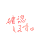 Yukichanの筆文字すたんぷ日常（個別スタンプ：21）