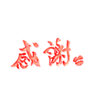 Yukichanの筆文字すたんぷ日常（個別スタンプ：31）