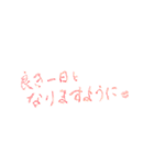 Yukichanの筆文字すたんぷ日常（個別スタンプ：40）