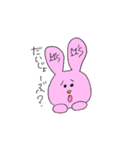えむずうさぎの日常（個別スタンプ：3）