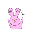 えむずうさぎの日常（個別スタンプ：7）