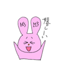 えむずうさぎの日常（個別スタンプ：10）
