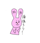 えむずうさぎの日常（個別スタンプ：11）