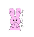 えむずうさぎの日常（個別スタンプ：12）