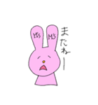えむずうさぎの日常（個別スタンプ：14）